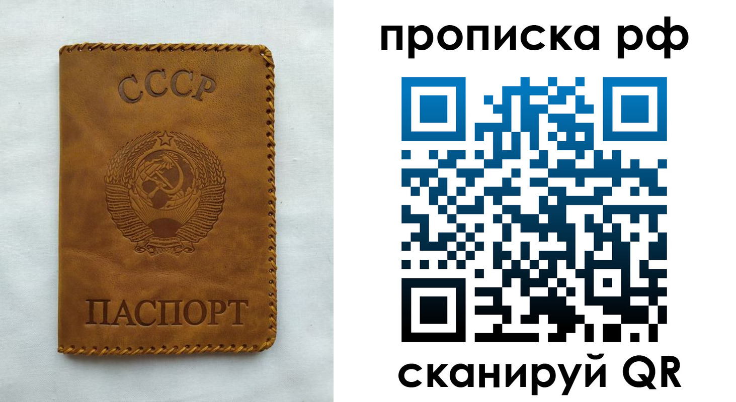 регистрация в Белово